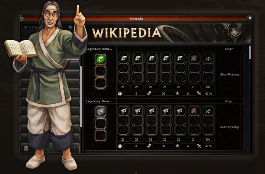 Wikipedia in-game